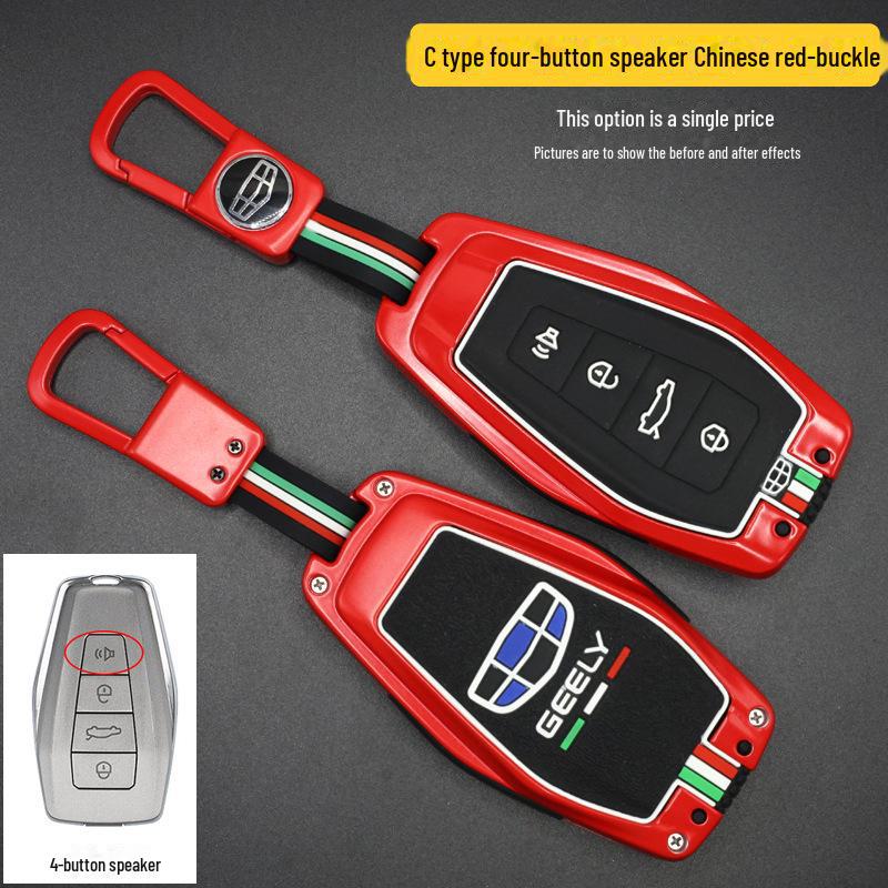 Geely Emgrand Key Cover for Boyue, Star, Ruibin, Yuexing, Yue L, Boyue Pro, Vision X6