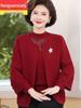 Женский осенний кашемировый трикотажный комплект Hengyuanxiang: Кардиган-свитер для женщин среднего и пожилого возраста - Идеально подходит для свадебных банкетов тещи.