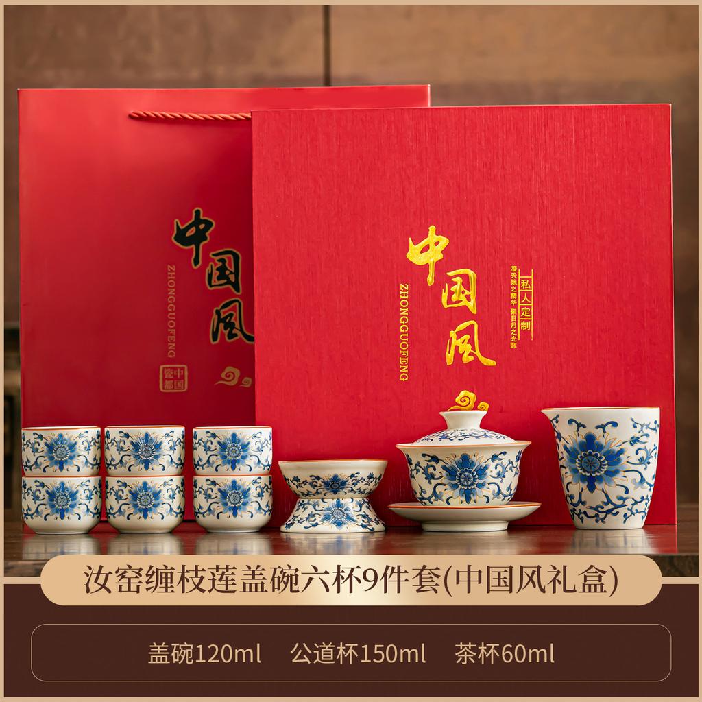 Ru kiln automatic tea set 1011 new Chinese-style household kung fu teapot cup lazy tea artifact for elders