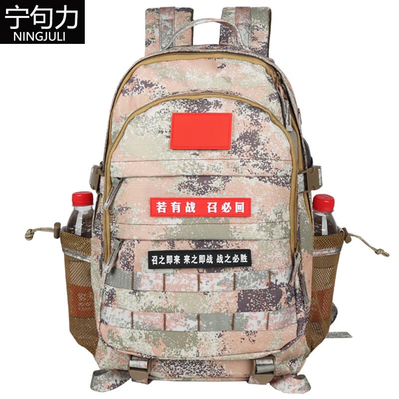 Ningjuli Multi-functional Tactical Camouflage Backpack