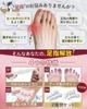 По Foot Toe все типы пальцев ног 2 Toe Товары для расширения Toe поддержка для защиты пальцев ног Нога Спящая Плавающая Вросшая Оригинальная инструкция прилагается