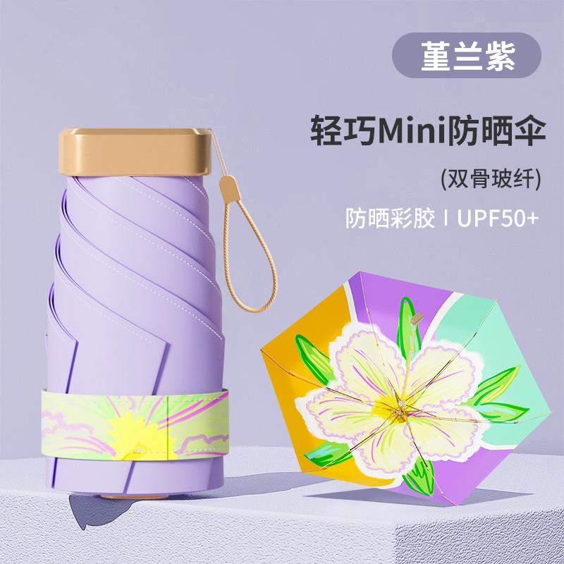 Sun Umbrella Sun Protection UV Protection Women's Mini Portable Small Outdoor Weather and Rain Capsule Umbrella Folding Parasol