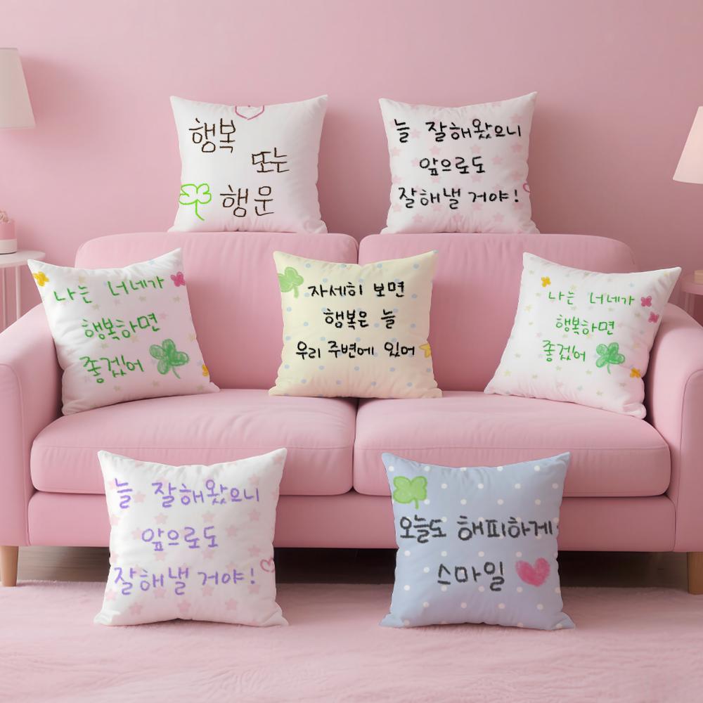 Creative Art Korean Luck Comes to Me Cushion Cover Pillow Case Soft Skin Friendly Fabric Concealed Zipper