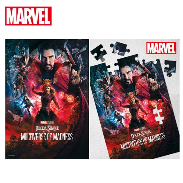 Пазл Marvel Doctor Strange Chaos Multiverse M1050, разные цвета, 1000 деталей Пазл, Детские игры, Развивающие игрушки
