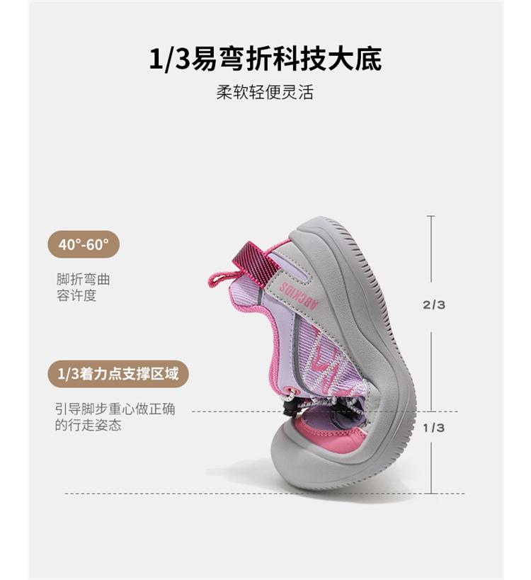 ABCkids Children's Sports Shoes