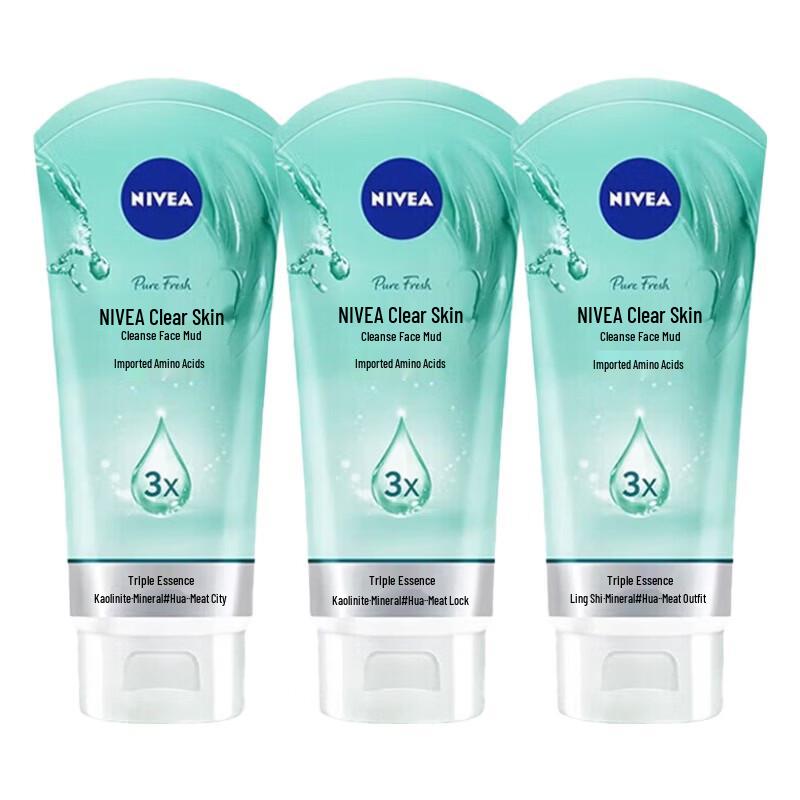 NIVEA Очищающее средство для умывания лица с аминокислотами