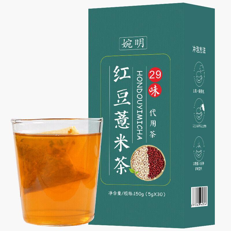 150G29 ароматизирует чай с красной фасолью и ячменем, чай с красной фасолью и ячменем, чай для настоя здоровья