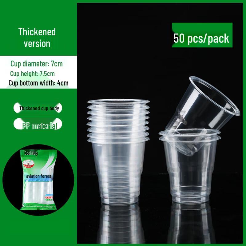Disposable Clear Plastic Cups