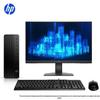 HP Настольный ПК Zhan 66 G9 с 21,5-дюймовым монитором (Китайская версия)
