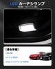 GIMUYA LED Courtesy Lights for Toyota 86 Camry Hybrid and Mirai JPD10 Welcome Genuine High Includes Installation Set of 2 ZN6, (50 Series), Lights,