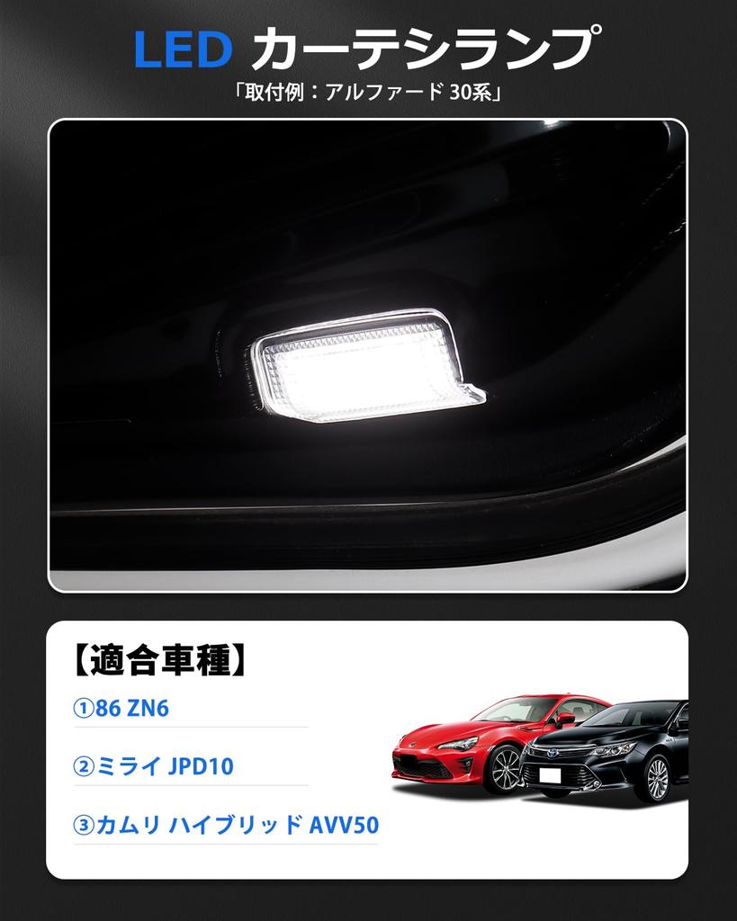 GIMUYA LED Courtesy Lights for Toyota 86 Camry Hybrid and Mirai JPD10 Welcome Genuine High Includes Installation Set of 2 ZN6, (50 Series), Lights,