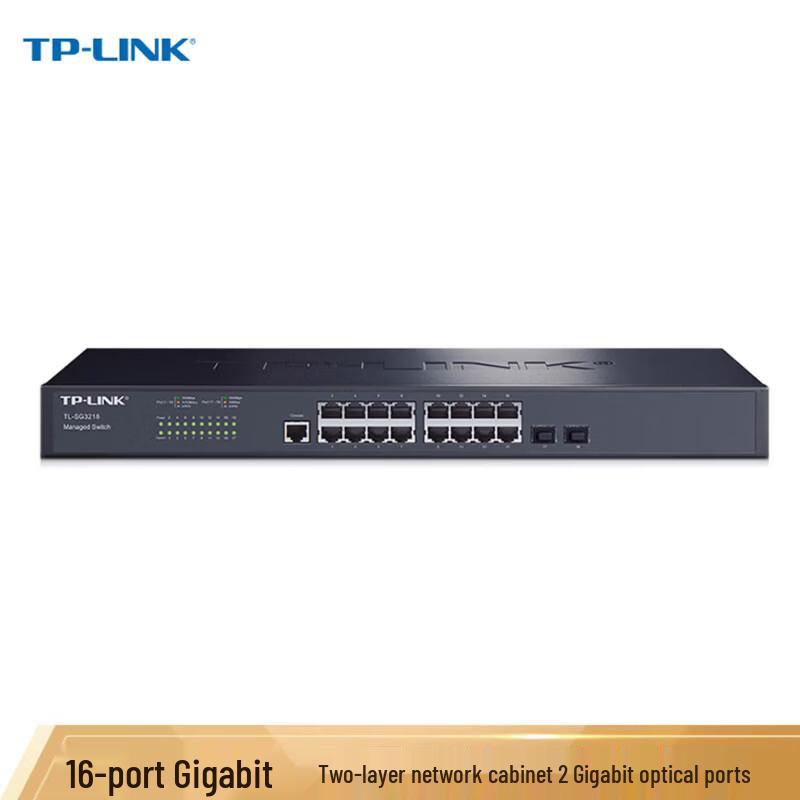 TP-LINK Gigabit Managed Ethernet Switch