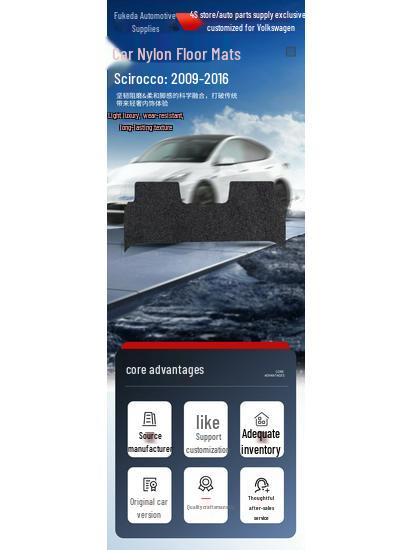 Черные нейлоновые коврики для Volkswagen Scirocco (2009-2016) - Прочный и устойчивый к загрязнениям.