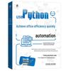 Автоматизация офисных задач с помощью Python
