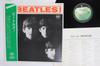Виниловая пластинка BEATLES  Meet The Beatles AR8026 APPLE 1973 Япония Obi Рок Б/у