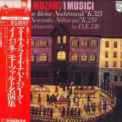 LP Пластинка I MUSICI - Моцарт: Серенада №13 соль мажор К. 525, 18PC1 PHILIPS 1979 Япония Оби Классика