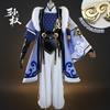 Косплей костюм Сунь Цюань игра Королевская слава высокая сочетаемость Косплей костюм Сунь Цюань двумерная анимация полный комплект