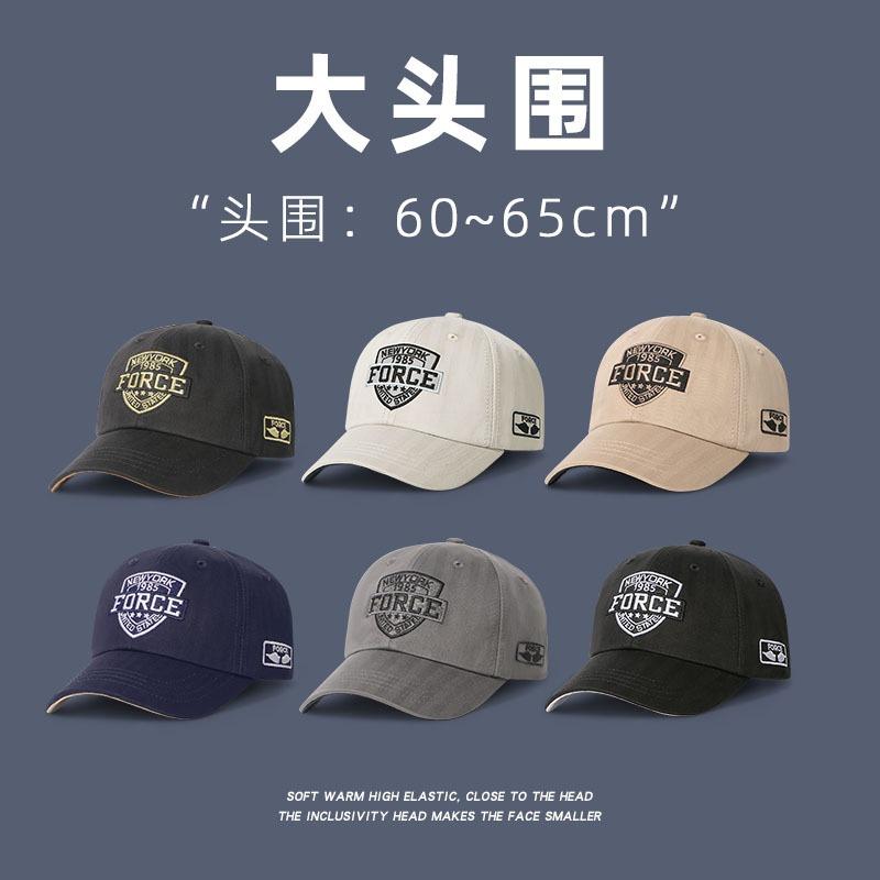 Soft Top Big Head Circumference Baseball Cap Men's Autumn and Winter Letter Embroidered Cap Retro Casual Hat Hat
