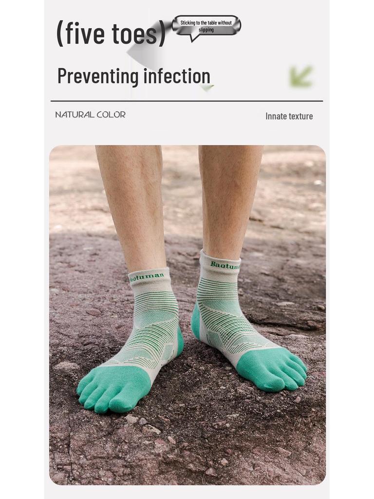 CoolMax Five-Finger Mid-Calf Toe Socks for Men & Women – Anti-Friction, Quick-Dry, Thin Lycra for Running & Mountaineering