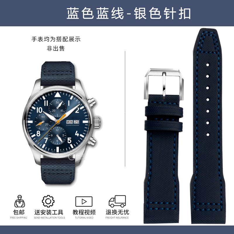 20 мм 21 мм ремешок для часов из ткани, нейлона, холста и кожи, для часов IWC Aviator Mark 18 Pilot Little Prince, португальский ремешок