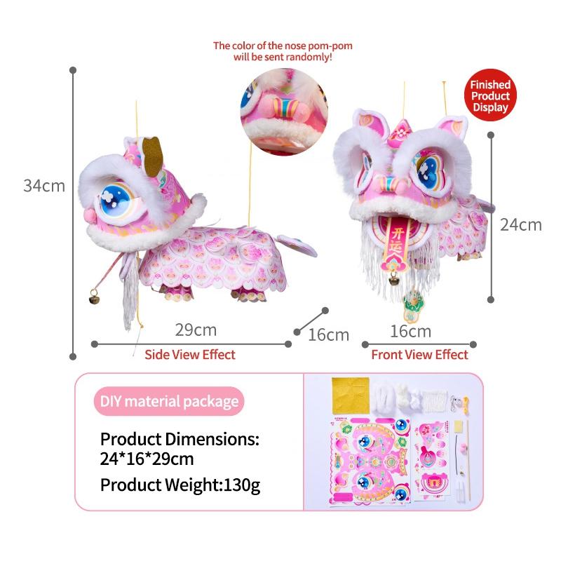 DIY Lantern Horse Year Lion Dance Lanterns Material Kit Spring Festival Lantern Chinese New Year 2026 Decoraitons Kids Gifts