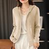 Women's Autumn Solid Color Temperament Knit Sweater Zipper Hooded Slim Jacket