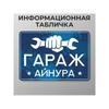 Персонализированная металлическая табличка Смешное искусство для стены гаража A4 21x30см Алюминиевая пластина