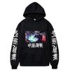 Anime Manga Print Unisex Hoodie Sweatshirt Full Sleeve Long-lasting Battle Animation Winter Hoodie Loose Sport Fleece Hoodie