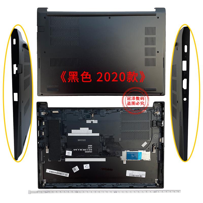 New Laptop Bottom Base Case Cover For Lenovo for ThinkPad E14 R14 S3 Gen2 5CB0S95328 scb0r22853