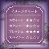 Твердый парфюм 'glim lavender'