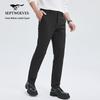 Men's Textured Stretch Casual Trousers