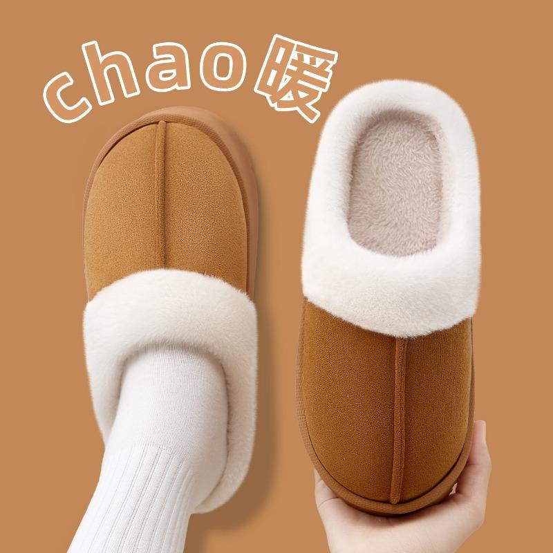 Adult Boken Slippers Women's Winter Indoor Home Warm Plush Slippers Men's Autumn and Winter