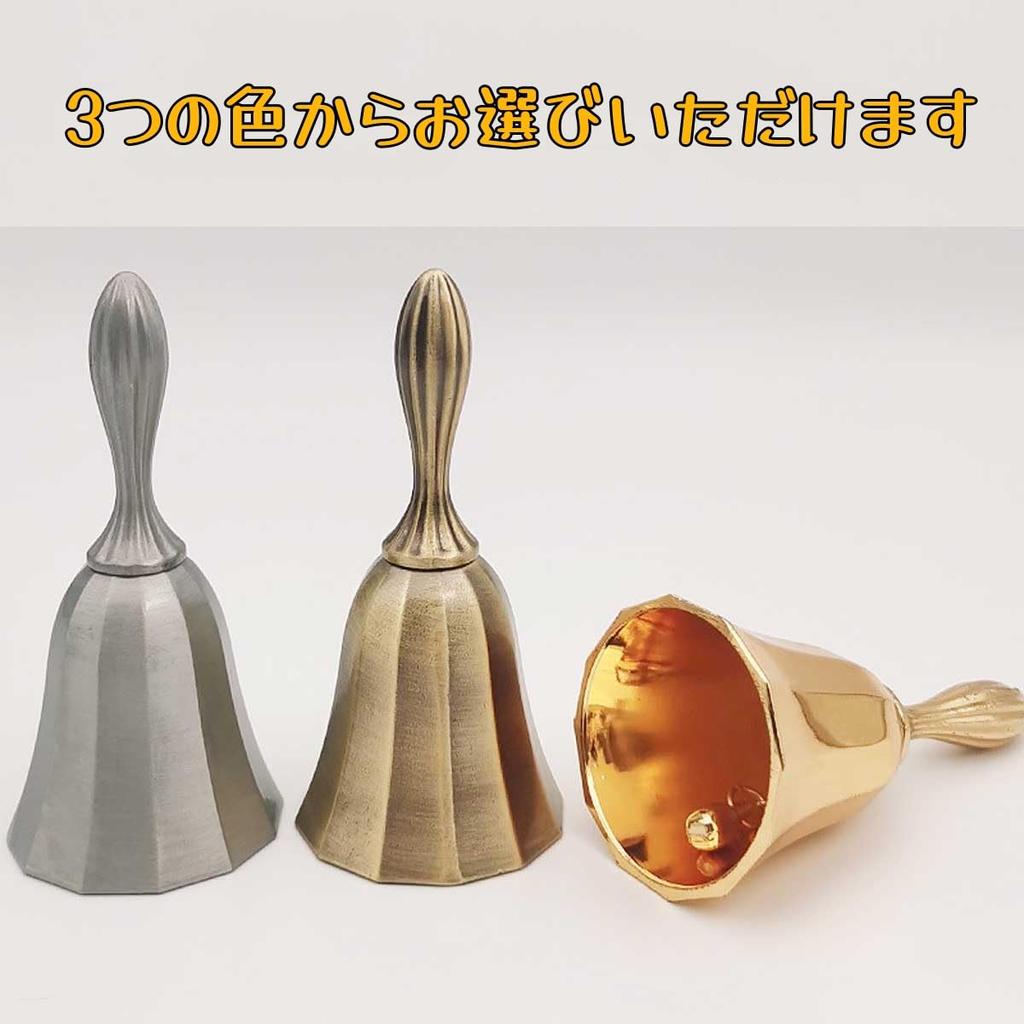 Ручной колокольчик Обеденный колокольчик Металлический ручной колокольчик Прочный ручной колокольчик Колокольчик для вызова Ретро Стильный Античный стиль Настольный колокольчик Ресторан Перкуссия Стойка регистрации Молитва