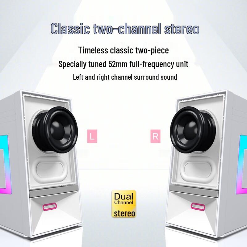 NEWMINE V4 Bluetooth 5.3 RGB Desktop Speakers CN plug (adapter included)