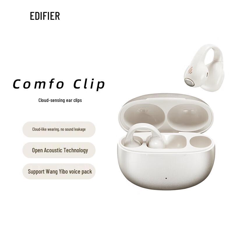 Edifier Bluetooth-наушники Comfo Clip с зажимом-клипсой