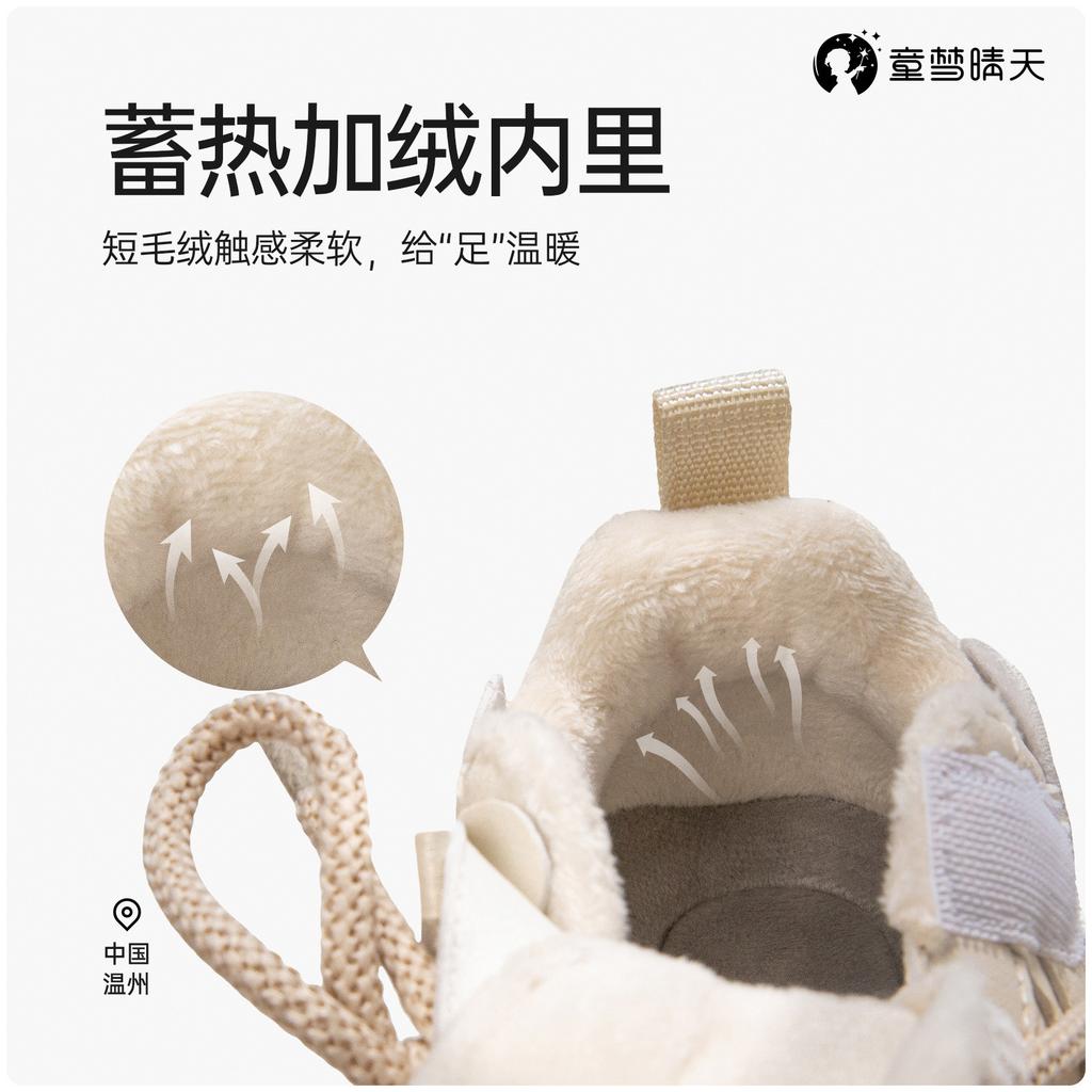 Girls' Sports Shoes 2025 New Autumn and Winter Children's Shoes Piled and Thickened Two Cotton Shoes Autumn and Winter Girls' Older Children's Father