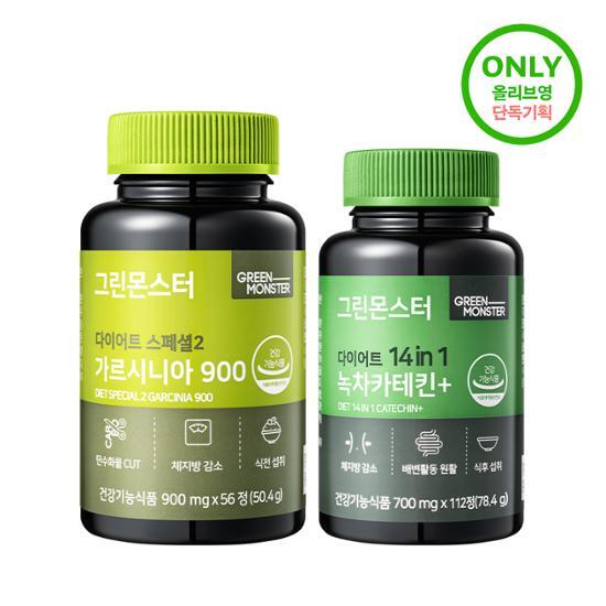 GREEN MONSTER Набор средств по уходу за телом до и после еды (28 дней стоит)