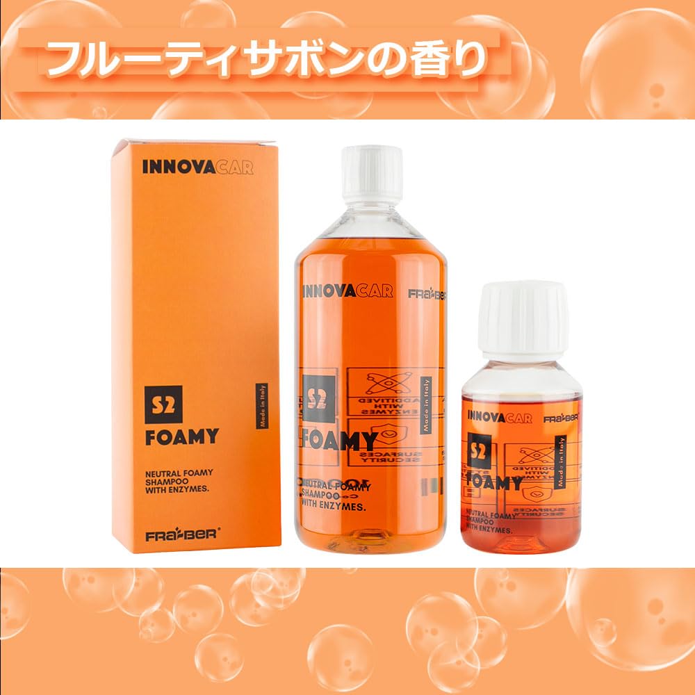 INNOVACAR S2 Foamy a Car Shampoo Formulated with Patented Organic Enzymes from Featuring a Fruity Soapy Scent and a Neutral Uses a Foam Gun for Hand