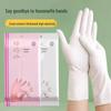 Extra Long & Thick Disposable Nitrile Gloves, Food Grade, Waterproof, Ideal for Dishwashing, Catering, and Household Cleaning.