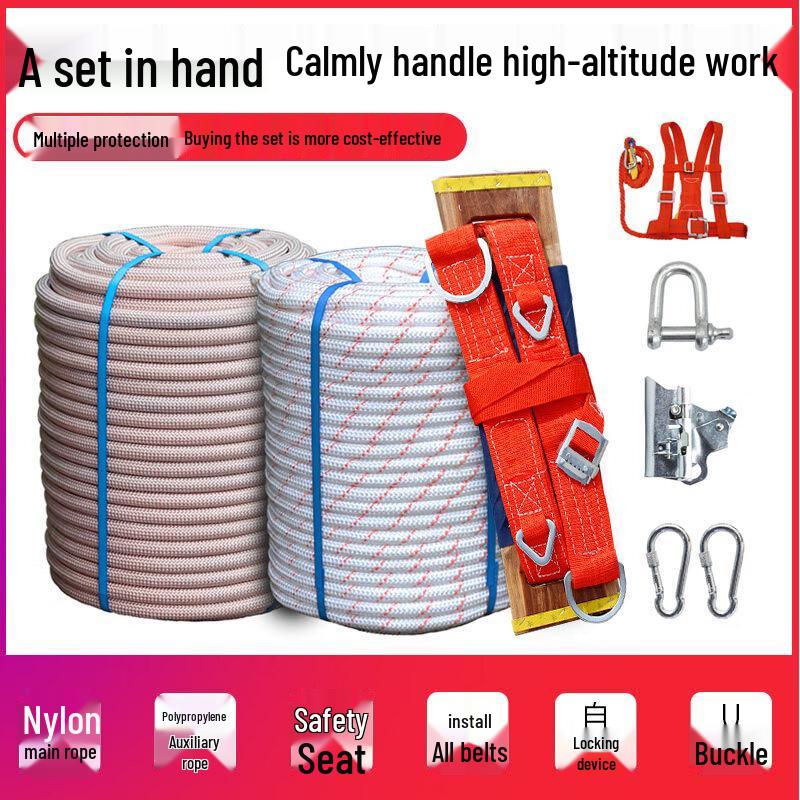 Outdoor High-Altitude Safety Rope Set