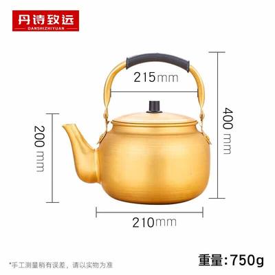 Чайник для воды Danshi Zhiyuan Household Yellow Aluminum