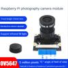 AA58 5MP OV5647 Модуль камеры, версия без ночного видения, для Raspberry Pi, 75 градусов, 3,6 мм, регулируемый фокус, 1080P HD Веб-камера