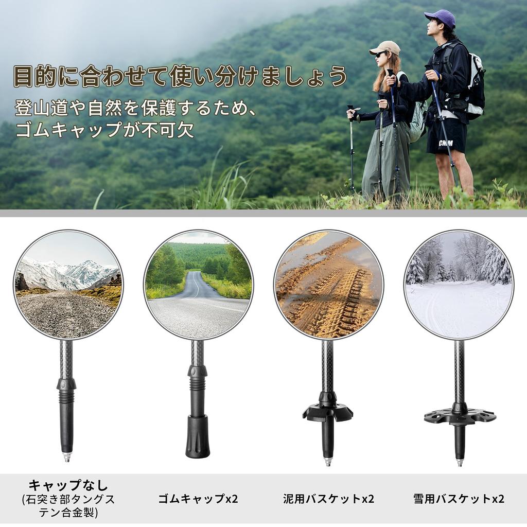 Naturehike Official Shop Trekking Poles Made of Carbon 169g Set of 2 Climbing Poles Adjustable Ultra Light Unisex Walking Stick with Accessories