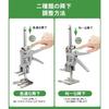 Set of 2 Hand Jacks, Hand Lifting Arm Tool, Lightweight and Compact Mini Jack Stands for Furniture Movement, Moving, Wall Tile Precision Locator, Viki