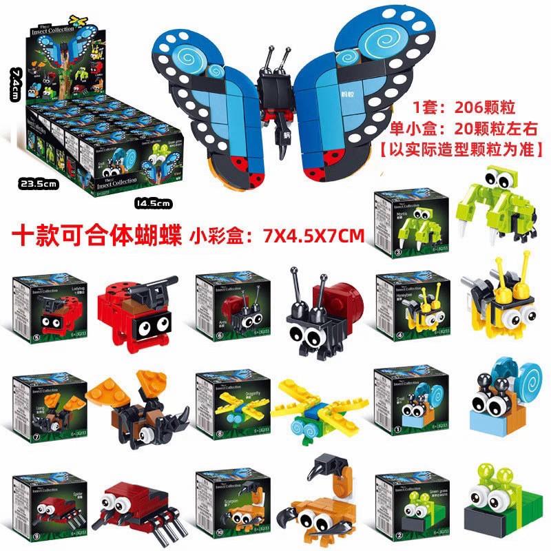 Educational Architecture Model Kit Teens Adults Building Toy Non-Electric DIY Miniature Campus Structure