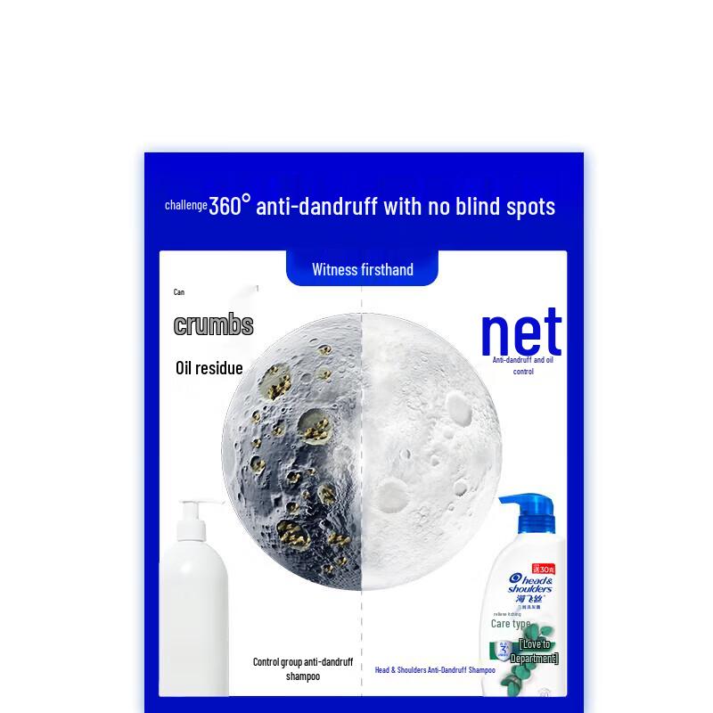 Шампунь Head & Shoulders от перхоти и зуда 430 г