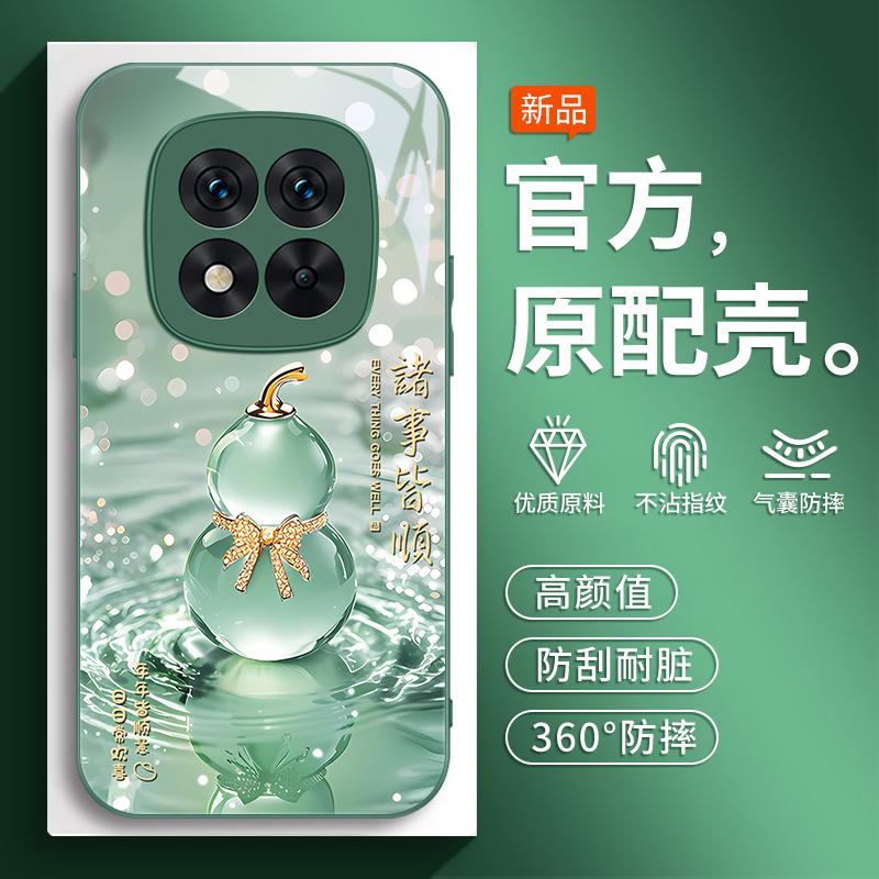 Применимо к чехлу для мобильного телефона Redmi Note11pro Redmi Xiaomi RedmiNote11por + ten plus новый red rice