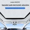 Jianghuai 2023 QX PHEV Солнцезащитная шторка люка: Защита от жары и посторонних глаз