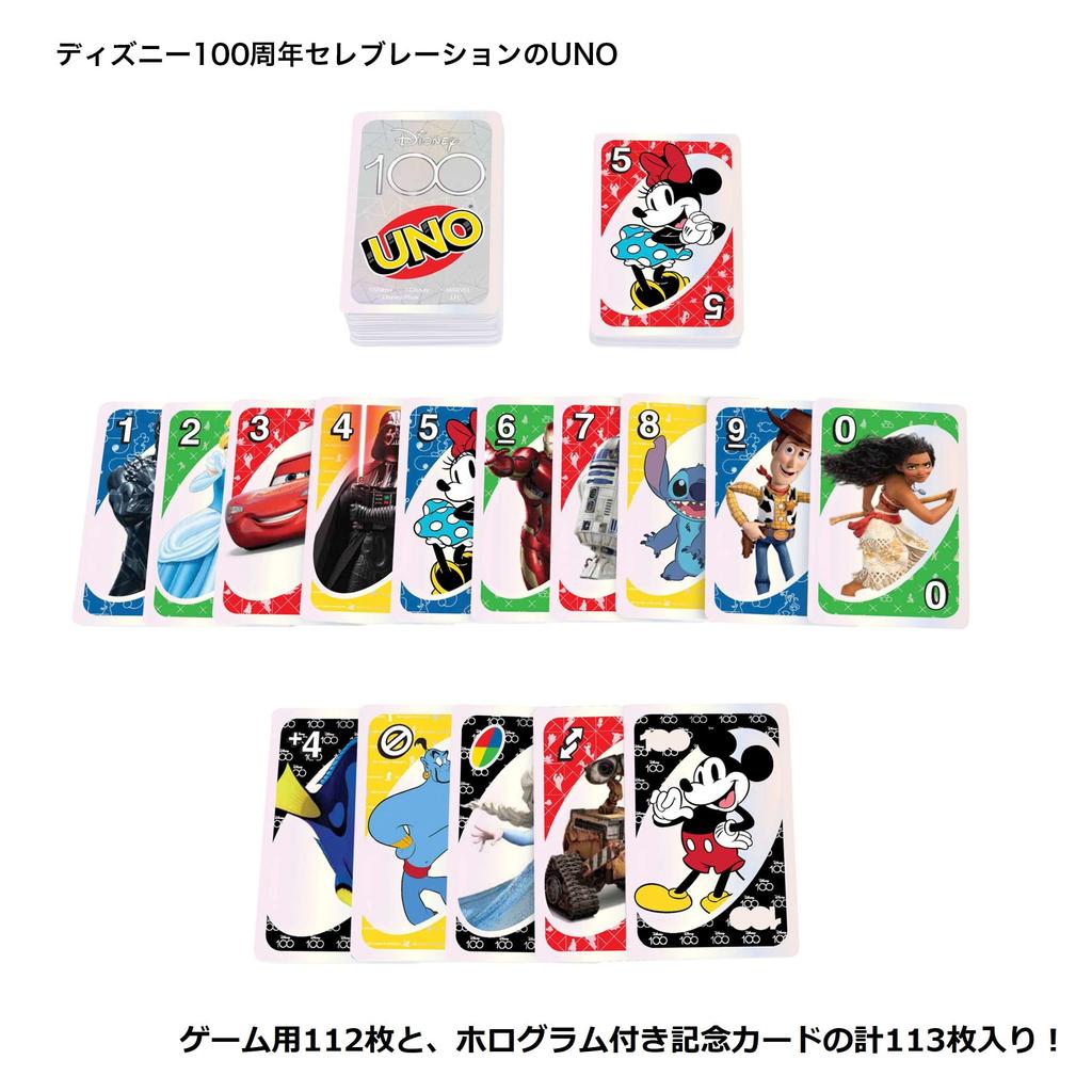 Mattel Игра UNO Disney 100 100-я годовщина 113 памятных карточек с годами и HPW21 [Disney Celebration] [Карточная игра] [Всего голограмм]