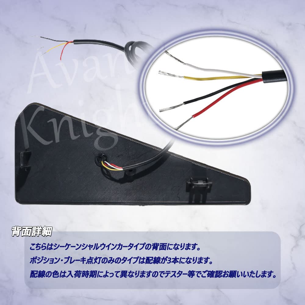 Toyota Noah Voxy 80 Серия Задние Задние Фонари Бегущие Левый и Правый Комплект Дымчато-Красный Последовательный Указатель Поворота Стоп-сигнал Габаритный Огонь Катафот KRB056 Поворот [Аван